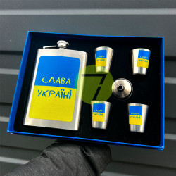 Подарочный набор "Слава Україні" фляга/лейка/4 стопки